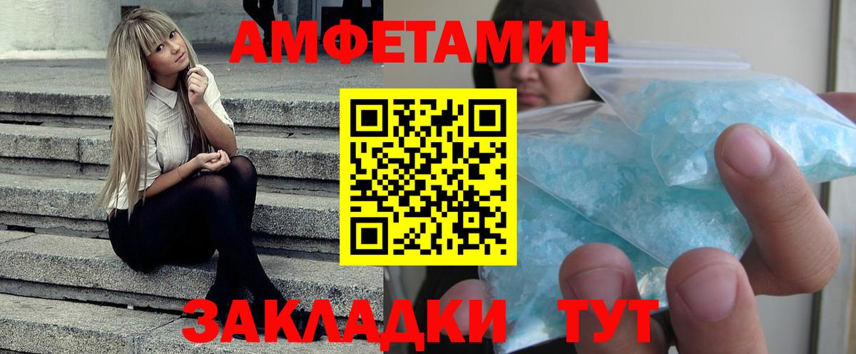 Рубцовск  АМФ VHQ  Вход с VPN 