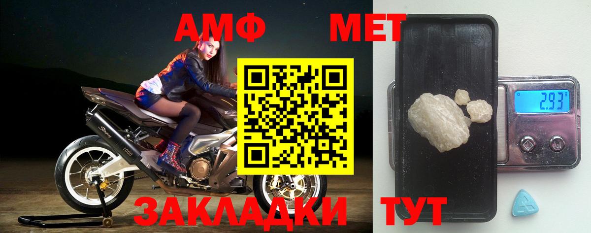 АМФ Premium Рубцовск