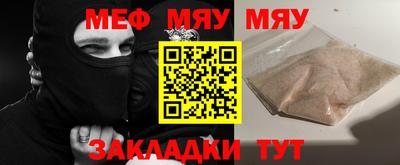 соль курить ск Новокубанск