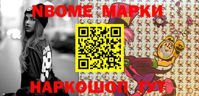кокаин колумбия Новозыбков