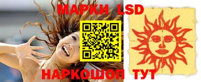 кокаин колумбия Новозыбков