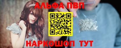 соль курить ск Новокубанск