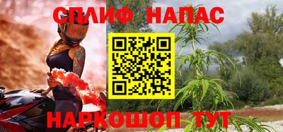 соль курить ск Новокубанск