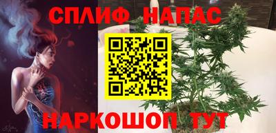 соль курить ск Новокубанск