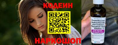 соль курить ск Новокубанск
