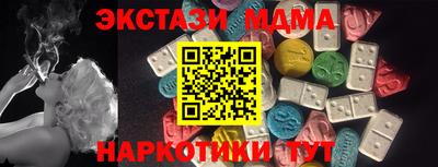 кокаин колумбия Новозыбков
