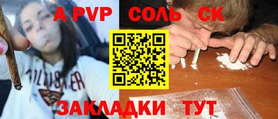 кокаин колумбия Новозыбков