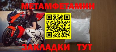 хмурый Новодвинск