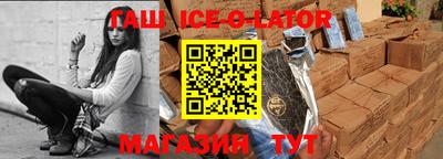 кокаин колумбия Новозыбков