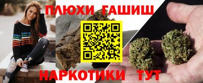 соль курить ск Новокубанск