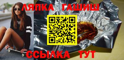 соль курить ск Новокубанск