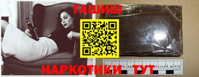 кокаин колумбия Новозыбков