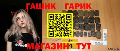 соль курить ск Новокубанск