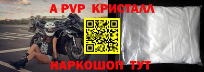 кокаин колумбия Новозыбков