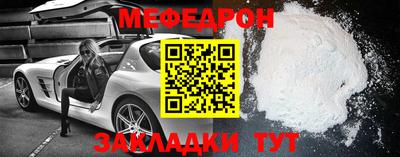 кокаин колумбия Новозыбков