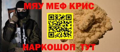 кокаин колумбия Новозыбков