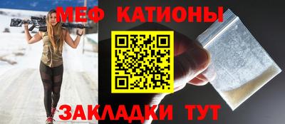 соль курить ск Новокубанск