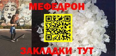 соль курить ск Новокубанск