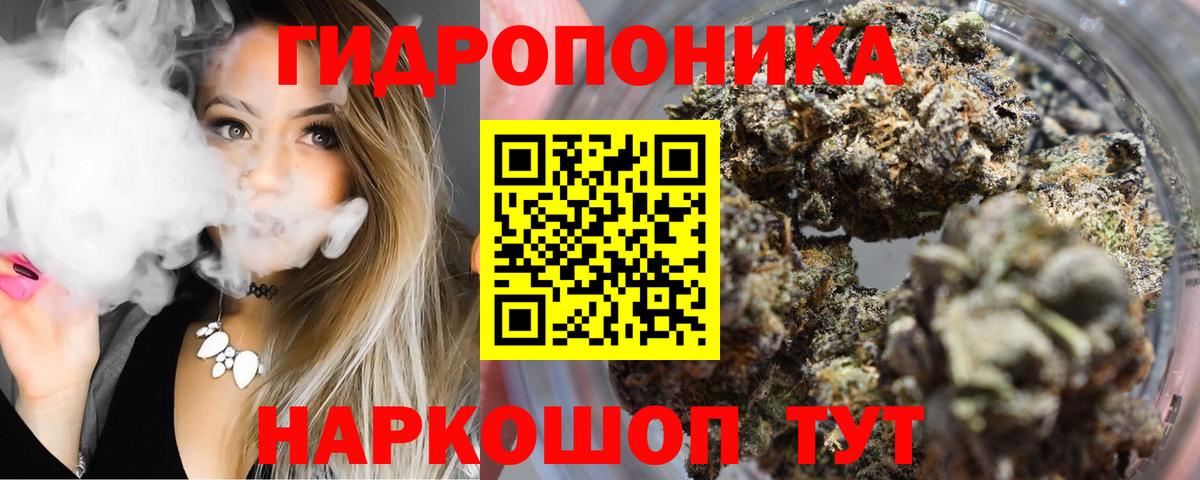 Бошки Шишки индика  Каннабис марихуана  Рубцовск  Марихуана планчик  Вход с VPN  Каннабис OG Kush 